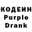 Codein Purple Drank Nadhiir