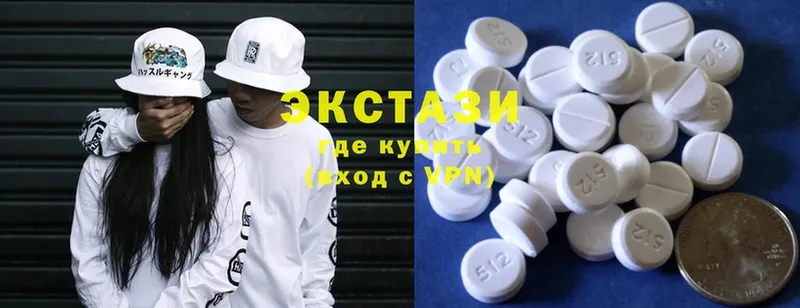 Ecstasy 280 MDMA  Валуйки 