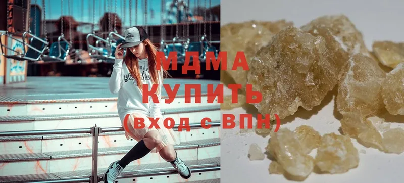 MDMA молли  Валуйки 