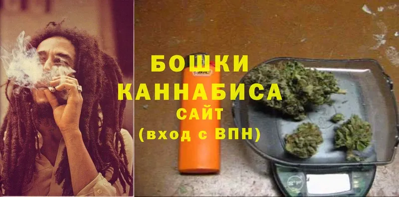 Бошки Шишки White Widow  Валуйки 